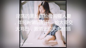 通州人妻小母狗又发骚了