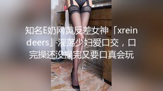 国产AV 杏吧 被闺蜜老公泄欲迷奸