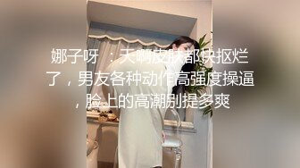 上海富家女恋上男海龟，可以约她【内有联系方式和约炮渠道】