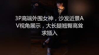 《女神嫩妹足交控❤️必备》最新666元电报群福利~珠海美腿玉足小姐姐推特网红LISA私拍~龟责榨精裸足丝袜推油精射