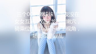 漂亮美眉 爸爸操的我好舒服 小妹妹受不了 大奶子 白虎鲍鱼 表情很享受