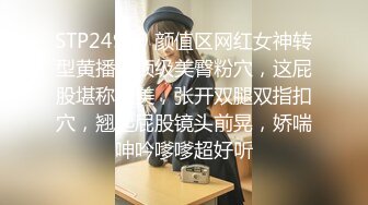 高价自购，学生控、臀控、丝袜控的摄影大师【rosi】私拍，漂亮艺校舞蹈生透明丝袜内内露毛骆驼趾一字马 (1)