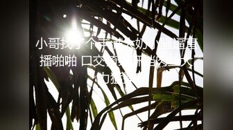 【新片速遞】微波荡漾的爆乳女。骚女友：我比较喜欢吃你的鸡巴，啊啊啊爽。 男：爽不爽！