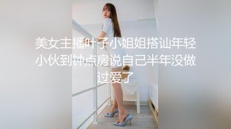 东莞00后人民医院护士瞒着对象出来约炮-换妻