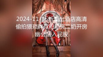 黑丝眼镜娘！【椰子甜甜】阿黑颜骑乘道具自慰 喷水 最新合集【117v】 (5)