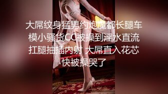 【瘦猴子探花】良家新人，护肤店老板娘，强撩衣服吸奶喊不要，大屌骑脸插嘴，半推半就很是刺激