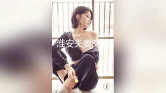 【女装大佬尒静】2位妖艳TS互操~户外电击~黑牛炮机爆菊【30v】 (24)