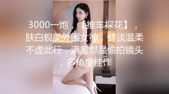 爱豆传媒ID5293女幼师出轨家长被捉奸在床