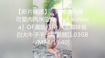 萝莉少女【樱桃小丸子】’想要看脚的小哥哥，看过来啦‘，秀美足，大秀操逼！