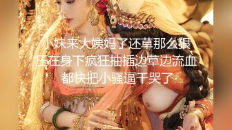 小哥酒店约炮女神级的白领 各种姿势啪啪完美露脸