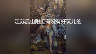 江苏昆山附近有没有好玩儿的？