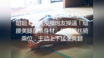 小m被4p无套淫语调教被大鸡巴操的叫baba