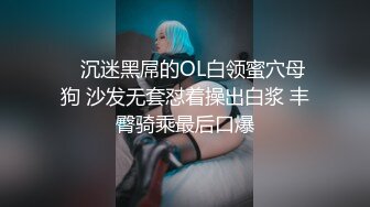 OnlyFans微坦白虎【msbreewc】性欲旺盛~捆绑啪啪~自慰肛交足交3P~颜射内射【115V】 (39)