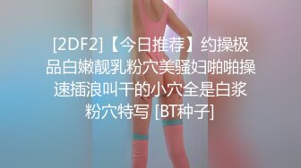 ✿大长腿美少女✿白嫩甜美学妹享受被操的快感妹妹身上全身青春的气息，小母狗只配被打桩大鸡巴塞满小母狗的骚逼