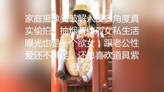 无水印12/8 瘦弱排骨男和大胸女深夜开房很猴急大屌狂肏美穴榨精喷射VIP1196