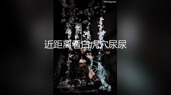 【新速片遞】 ❤️可爱反差调教❤️极品粉嫩小姐姐〖酥酥〗兔兔女仆肛塞尾巴抽插 双具玩弄骚穴 淫水流了好多，小小年纪就这么放荡