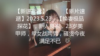 少妇炮友2a