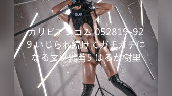 [326NKD-007] 【中出し追跡24時】美巨乳Gカップ！！ヤラセ番組に加担するエキストラ新人女優を偽番組の収録と騙して制裁中出し！