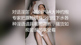 性感身材白嫩美女 超紧实粉嫩开鲍 体育老师尽兴爆汗軟腿術