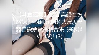 【新片速遞】娇小可爱的小美女，第一视角道具自慰，狠狠地按到豆豆上按摩，逼逼很漂亮