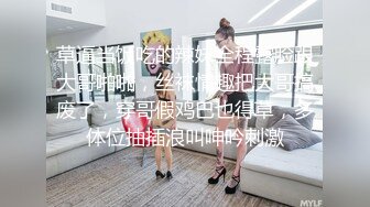 草逼当饭吃的辣妹全程露脸跟大哥啪啪，丝袜情趣把大哥搞废了，穿哥假鸡巴也得草，多体位抽插浪叫呻吟刺激