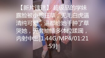 [2DF2]老公睡醒了起身抚摸还在睡梦中的媳妇扒掉内裤又舔又抠终于把她弄醒激情互搞 2 - soav_evMerge [BT种子]