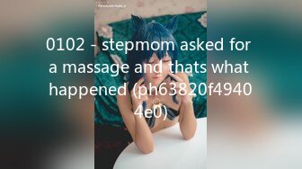 0102 - stepmom asked for a massage and thats what happened (ph63820f49404e0)