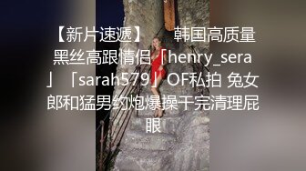 STP32342 呆萌美少女 漫展约炮00后极品校花学妹，白丝小白兔露脸口交 内射白虎嫩穴，小小年纪就这么放荡，以后还了 VIP0600