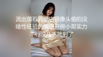 【新速片遞】  OF韩国极品TS美人妖「lin002200」【第7弹】粉红兔女郎装后入的样子好美