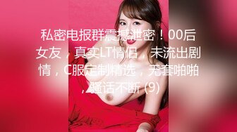 08更【暗访足疗】勾搭极品女技师 调情漫游 后入啪啪