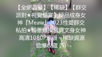 老铁们，又来了个极品货色【纯情小奶猫】集合了眼镜，反差，美乳于一身，勾魂的身材 (1)