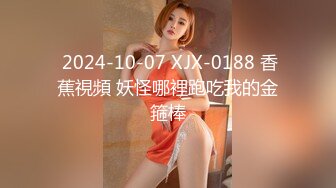 【快手】126W粉丝大主播【夙愿】388元礼物私拍，一起来看鱼，刷了一个飞机 火箭。就为了看看她的鱼，小鱼吃毛毛？