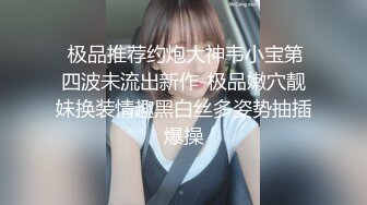 异域风情别样操【异国女团】 两国产小哥3P齐操白嫩美乳逃过网红美女 前裹屌后怼操 操翻小浪逼