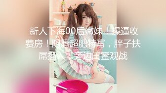 Onlyfans@Shaixbibi莎伊克 中韩混血网红女神后入无毛粉逼丰臀啪啪深喉