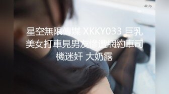 高颜爆乳黑丝美眉吃鸡啪啪 好大想吃 主人好想被你操 啊啊好舒服 你好骚啊 被大肉棒多姿势输出 骚叫连