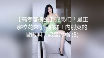 本土童顏巨乳嬌俏錢小貓約兩粉絲開房3P輪番抽插／台大苗條美女AV棒自慰穿情趣制服與男友激情性愛 .SD