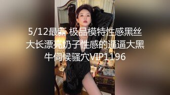 STP29985 绿播美女下海！苗条身材贫乳！修长美腿翘起肥臀，新道具振动棒抽插，娇喘呻吟诱惑