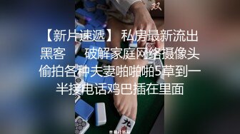 【新片速遞】年轻苗条妹子，露脸卖力口交服侍老公，女上位无套啪啪，后入深入身体