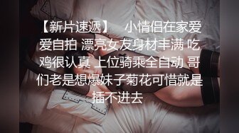 爆操前女友，疯狂后入蜜桃臀