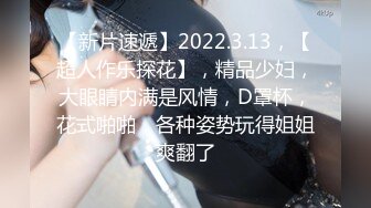 终于操上背着老公出来偷情的北京良家少妇的亲妹妹,长相清纯想不到骨子里也是那么骚,说：要姐夫操.对白淫荡不堪！