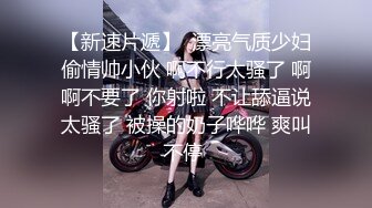 加钱哥加钱哥几天没播回归，网聊风骚熟女开房啪啪，揉穴调情转战床上，抬腿侧入打桩机猛操