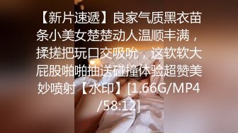  北京妞气质骚女黑丝诱惑露脸，奶挺逼肥连毛都精心修剪过，道具激情插逼让小哥舔弄