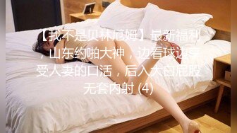 029新婚少妇欲求不满，背着老公出来偷情