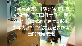 黑絲騷妹子躺牀上玩手機被小哥雞巴塞進嘴裡抽插，溫柔舔弄深喉，跳蛋玩騷穴淫水好多，無套抽插爆草呻吟可射