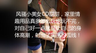  气质女神双飞名场面！兔女郎装扮，美腿无毛嫩穴，倒着身子舔逼，站立一字马爆操