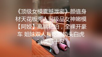 028成都，骚女上班前也要打一炮