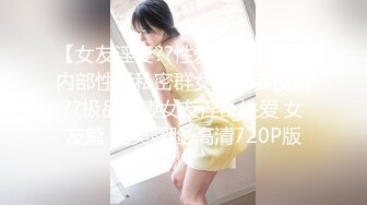 【新片速遞】  肉肉的质感美女激情4P被三个好大哥玩弄听指挥，全程露脸舔弄大鸡巴，被三个大哥三洞齐插，打桩机式爆草干哭[1.18G/MP4/01:07:07]