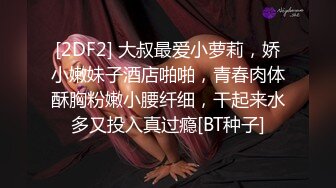 商场女厕全景偷拍珠宝专柜，的极品少妇嘘嘘B毛又多又长