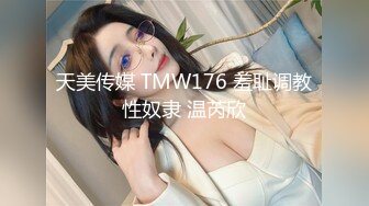 【极品淫娃学妹】鸡教练 网黄摄影师专属学妹玩物 魔女OL娘迷奸肥宅室友 淫丝洛丽塔犹如充气娃娃 爆艹蜜穴榨射