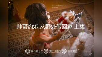 幼师小骚逼之粉色情趣内衣女上爆操-熟女-舞蹈